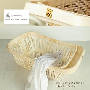 脱衣かご Amazon.co.jp: シンカテック 脱衣かご 匠 木目調 : 産業・研究